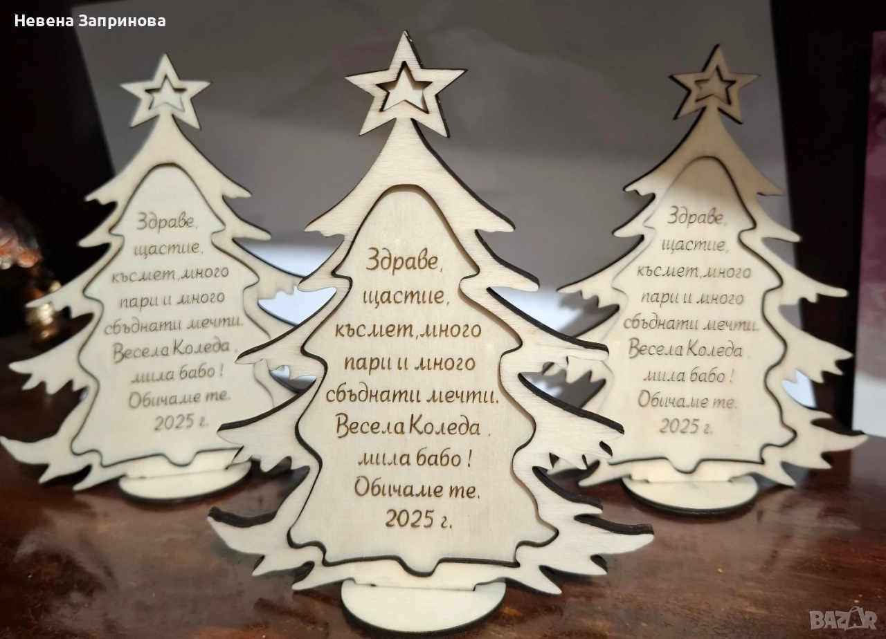 Елха, дърво, снимка 1