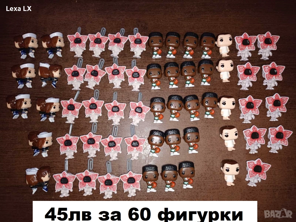 Фигурки Kinder Joy - Stranger Things / играчки, снимка 1