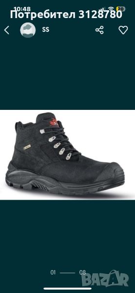 U-Power DUDE GTX Италиански обувки, снимка 1