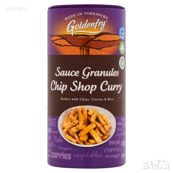 Goldenfry Sauce Granules Chip Shop Curry / Голдън Фрай Гранулиран Сос Чип Шоп 160гр, снимка 1