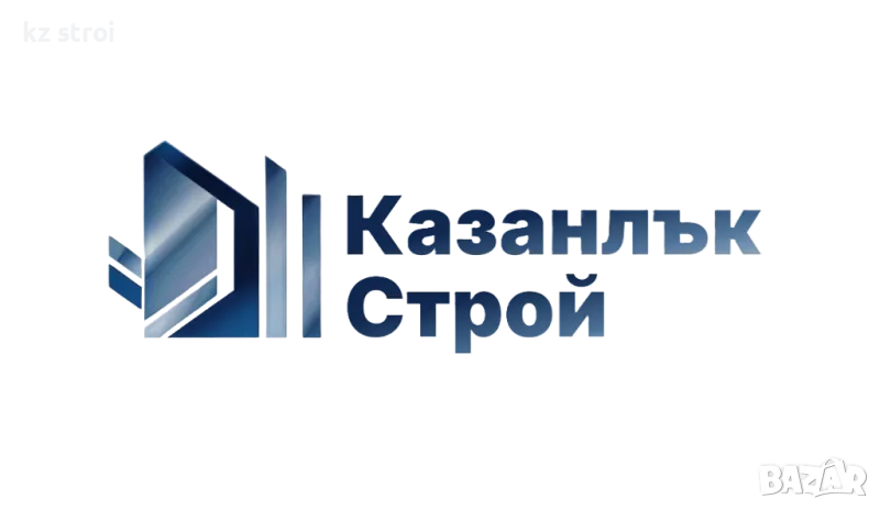 Топлоизолация Казанлък Строй, снимка 1