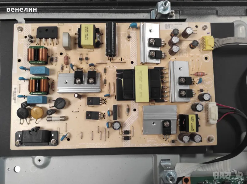 Power board 715GA052-P02-008-003M от Philips 50PUS57505/12, снимка 1