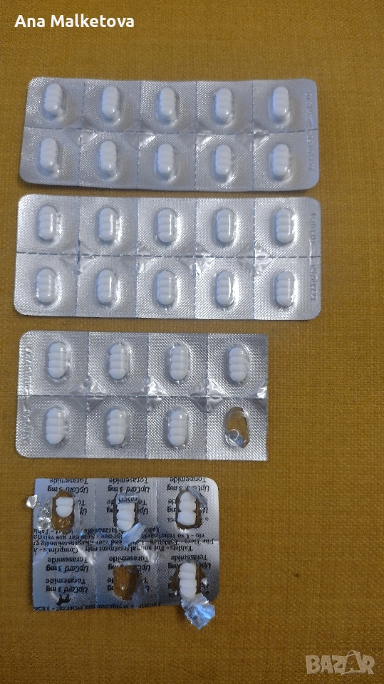 Ъп Кард 3 мг за куче със сърдечна недостатъчност, снимка 1