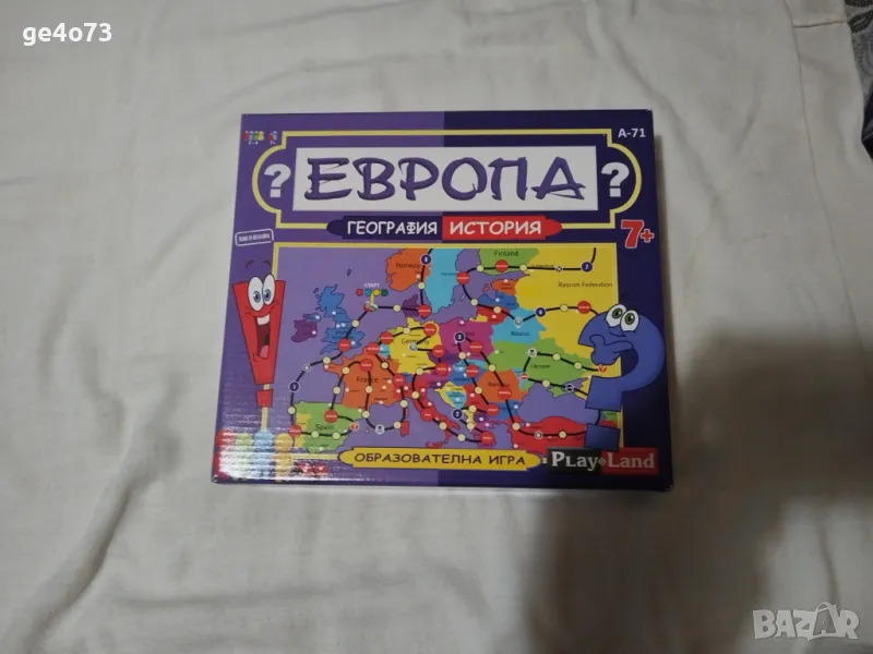 Европа – Настолна Игра за Знания - Коледна промоция! + ПОДАРЪК!, снимка 1