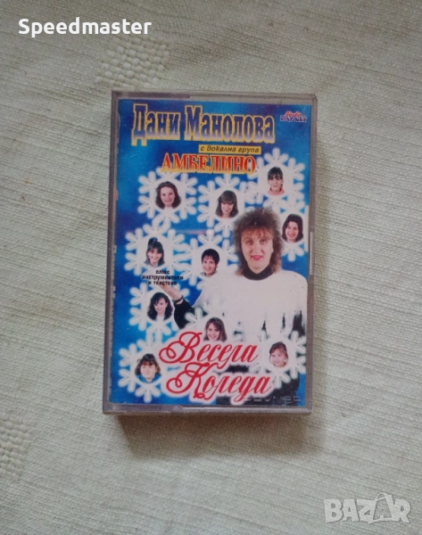 Дани Манолова, снимка 1