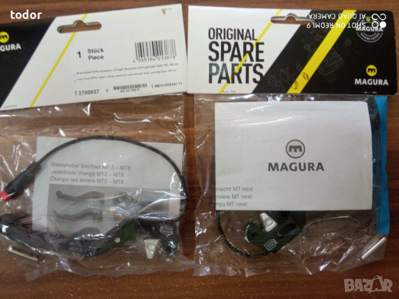 лосчета ,магура за ел.колело, снимка 1