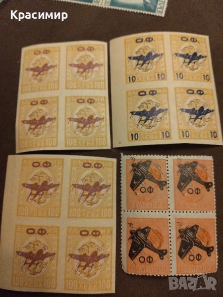 О.Ф.България .Минт . пощенски марки , снимка 1