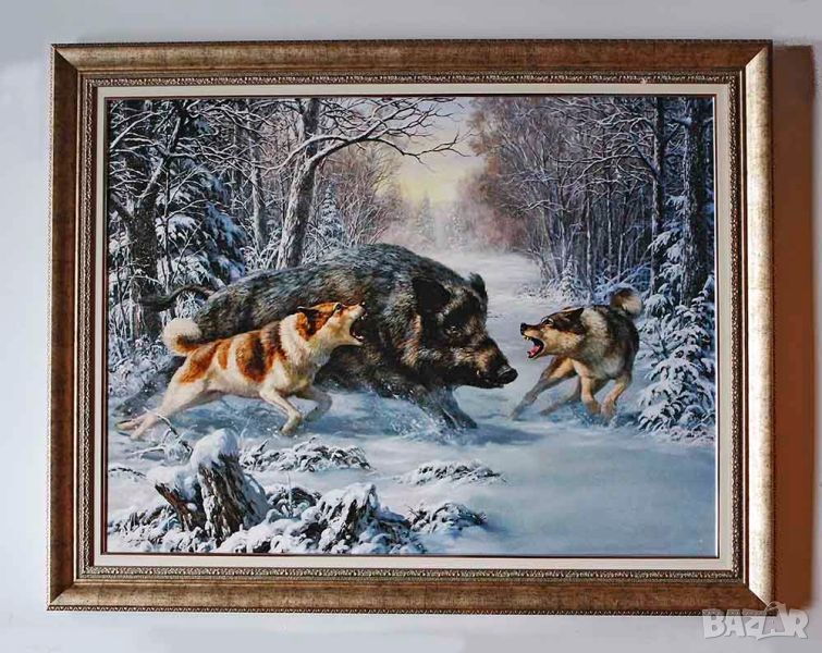Диво прасе, глиган срещу кучета, зимен пейзаж, картина, снимка 1