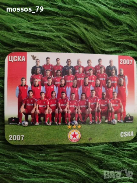 Календарче на ЦСКА София 2007 година, снимка 1
