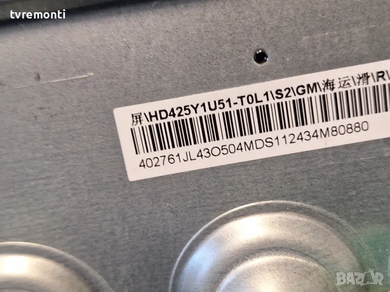 подсветка от дисплей HD425Y1U51-T0L1 от Телевизор HISENSE модел 43A6N, снимка 1