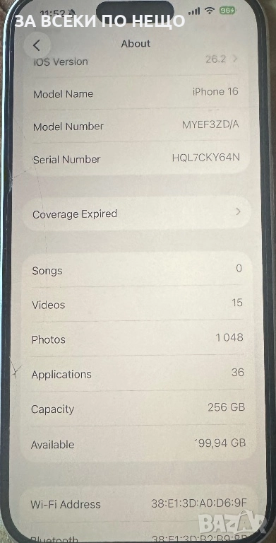 iPhone 16 256, снимка 1