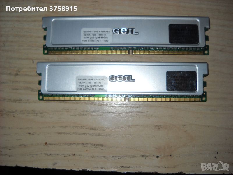 9.Ram DDR2 800MHz PC2-6400 512Mb,GEIL.Kit 2 Бр. , снимка 1