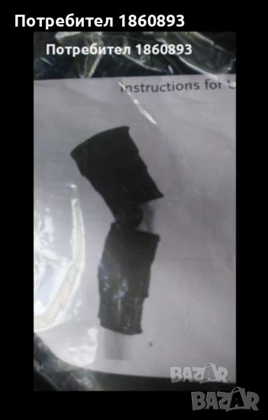 ОРТЕЗА ЗА КОЛЯНО (Тутур с мултицентричен шарнир) , снимка 1