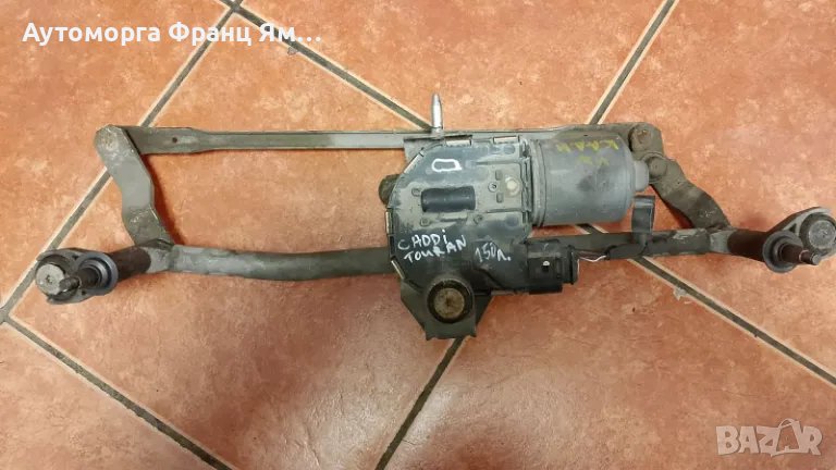 397220503 МЕХАНИЗЪМ ЧИСТАЧКИ ЗА VOLKSWAGEN CADDY TOURAN, снимка 1