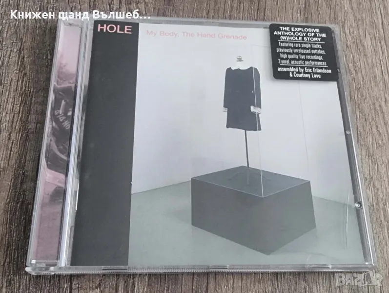 Компакт Дискове - Рок-Метъл: Hole – My Body, The Hand Grenade, снимка 1