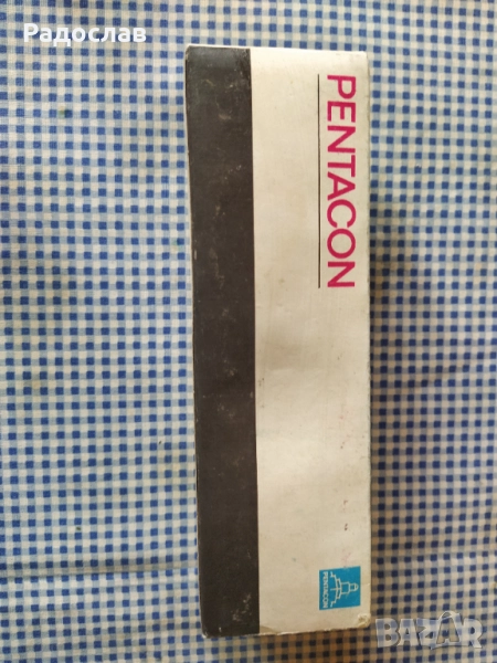 Pentacon кутия / касета за диапозитиви , снимка 1