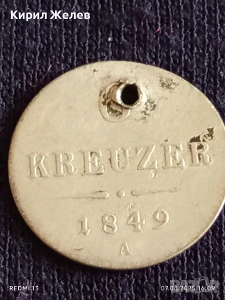 Сребърна монета 6 кройцер 1849г. Австрия пробити за КОЛЕКЦИЯ ДЕКОРАЦИЯ 40118, снимка 1