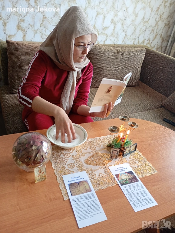 Марияна Лене на Крушум, снимка 1