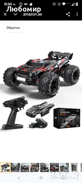 1/16 Безчеткови RC колички за възрастни и момчета, бързи 70км в час, електрическа 4WD

, снимка 1