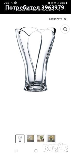 Немска кристална ваза, снимка 1