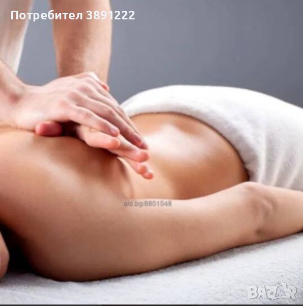 Професионален масаж, снимка 1