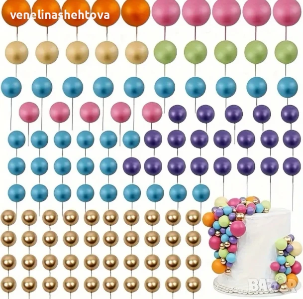 115 броя топчета топки на тел от стиропор за декорация на торта , снимка 1