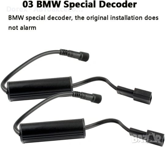 Комплект LED Angel Eyes крушки за BMW CANBUS оранжева светлина, снимка 5 - Аксесоари и консумативи - 53872047