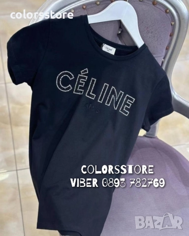 Дамска тениска Celine кодIM-S345
