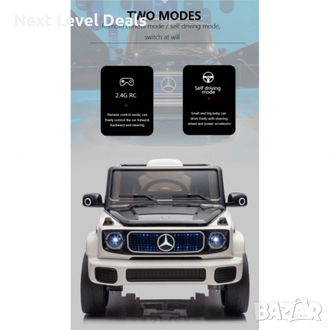 🚙⚡ Акумулаторен джип Mercedes EQG Electric G-Class 12V ⚡🚙, снимка 16 - Коли, камиони, мотори, писти - 52855556