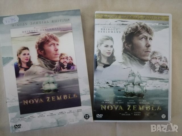 22 фима на DVD, снимка 6 - DVD филми - 45325521