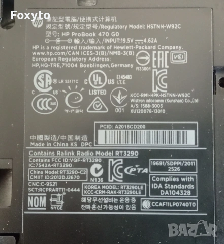 Laptop 17,3" HP ProBook 470 Intel Core i5-3230M, снимка 4 - Лаптопи за работа - 54051147