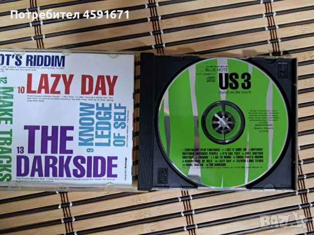 Us3 – Hand On The Torch, снимка 2 - CD дискове - 51760586