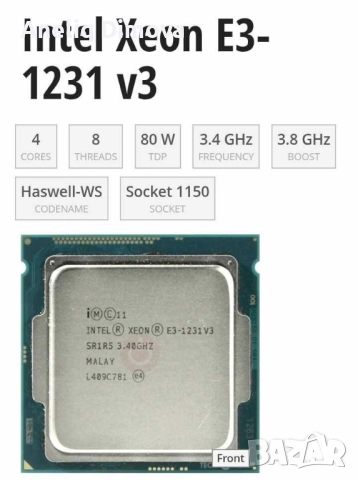 Осем ядрен комплект Z97-D3H+16gb ram, снимка 5 - Дънни платки - 52796139