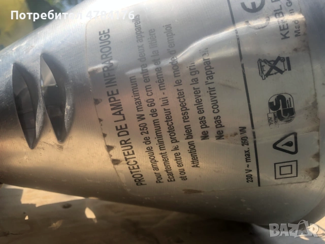 продавам инфрачервена лампа , снимка 2 - Други - 54094948