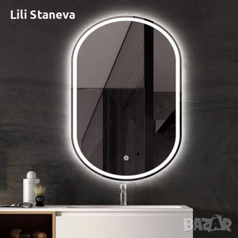 Елегантно LED Огледало. , снимка 9 - Лед осветление - 51772338