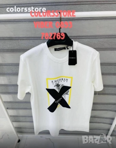 Unisex тениска Emporio Armani/IMS1