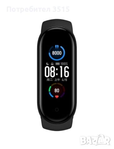 Фитнес гривна  Xiaomi mi band 5 , снимка 2 - Смарт гривни - 45591653