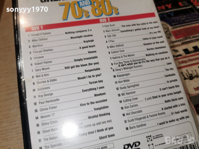 greatest hits of the 70 and 80 dvd 0401261829WC66, снимка 10 - DVD дискове - 52976293