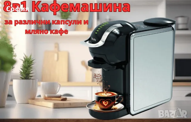 Кафемашина 8 в 1 Voltz OV51171K8R,1450W,19 бара,резервоар 0.8л.,5 адаптера, снимка 5 - Кафемашини - 47650584