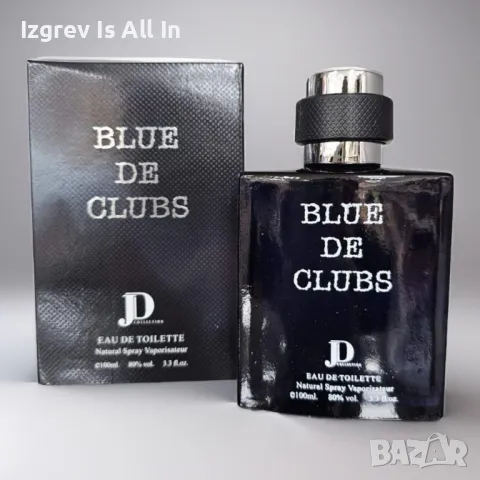 Парфюм Blue De Clubs Eau De Toilette 100ml. Аромата символизира вашия кралски дух с богат, интензиве, снимка 1 - Унисекс парфюми - 49287148