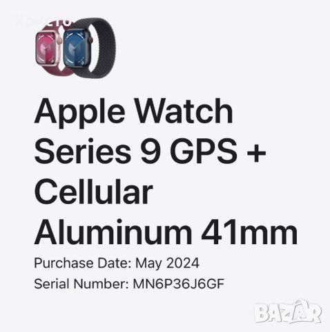 ГАРАНЦИОНЕН!!! Apple Watch Series 9, GPS + Cellular, Midnight Aluminum, 41mm, снимка 5 - Смарт часовници - 46474113
