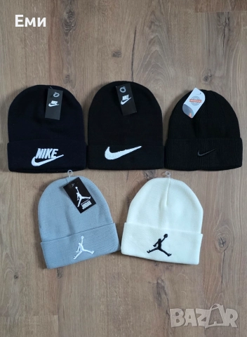 Зимни шапки унисекс Dsquared2, Jordan, Nike, Moncler, Hugo Boss,Calvin Klein, снимка 2 - Шапки - 52804031