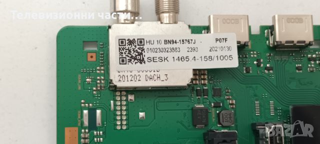 Samsung UE50TU8072U с дефектен екран-BN41-02756C BN94-15767J/CRH-P50S630300312097/CY-BT050HGPR1V, снимка 12 - Части и Платки - 46102417