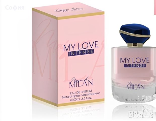 Дамски парфюм MY LOVE Intense Eau de Parfum 100 ml., снимка 1 - Дамски парфюми - 46019694