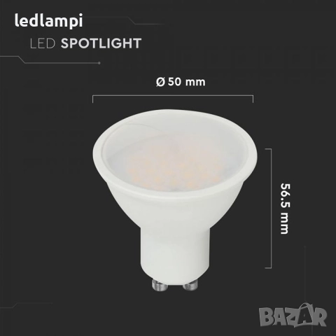 LED лампа 10W SMD GU10 Неутрално Бяла Светлина, снимка 4 - Лед осветление - 15161706
