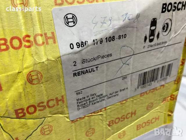 Спирачни дискове BOSCH за Рено Меган комби, Меган Сценик / RENAULT Megane Grandtour, Scenic, снимка 5 - Части - 50415897