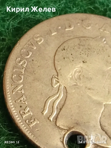 Сребърна монета 20 кройцера 1833г. Франц втори Австрия за КОЛЕКЦИЯ 52886, снимка 4 - Нумизматика и бонистика - 53092624