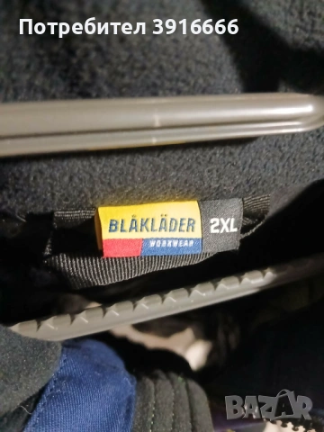 Blaklader Яке с висока видимост, снимка 3 - Якета - 54156070
