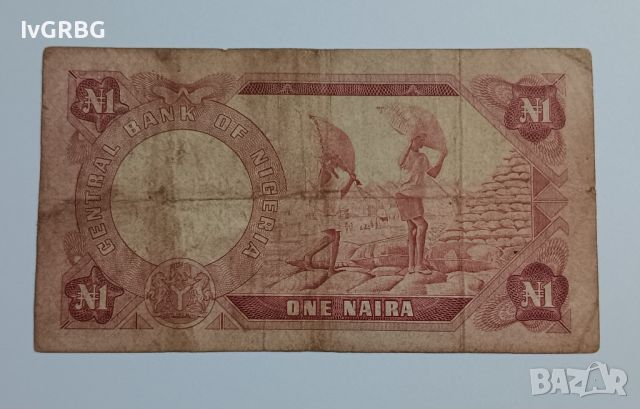 1 найр Нигерия 1973 - 1978 Африканска банкнота Нигерия 1 найра 1973 - 1978, снимка 1 - Нумизматика и бонистика - 46024771