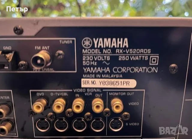 Ресийвър Yamaha RX-V520RDS , снимка 5 - Ресийвъри, усилватели, смесителни пултове - 47599725